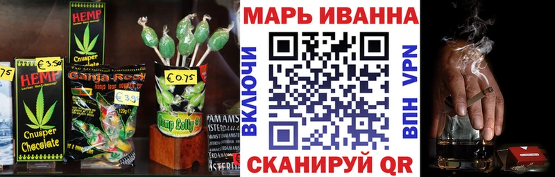 Печенье с ТГК конопля  Купить  Рассказово 