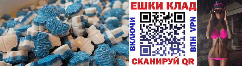 Ecstasy ешки  Купить  Рассказово 