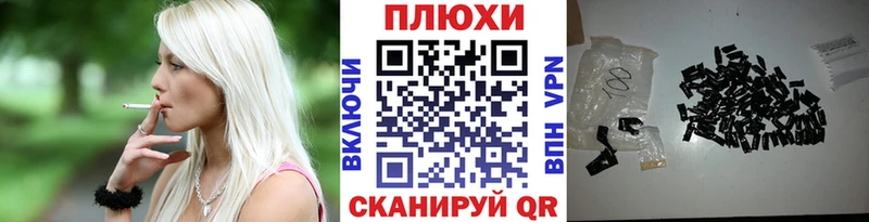 Купить закладки  Рассказово  ГАШИШ VHQ 