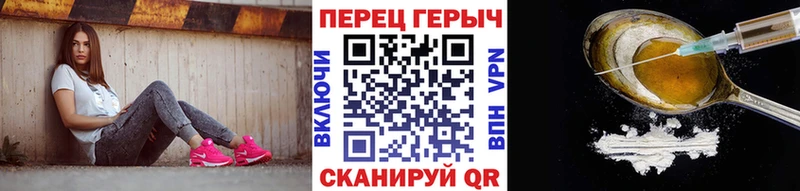 ГЕРОИН афганец  Купить где  Рассказово 