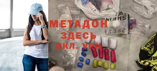 эйфоретик Магадан