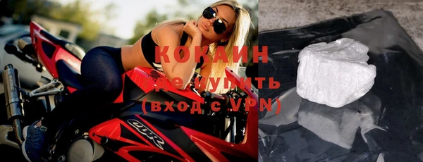 стафф Магас