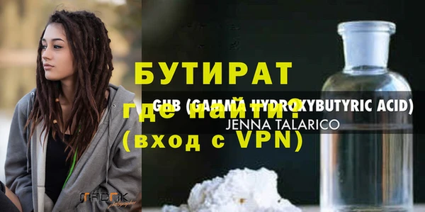 эйфоретик Магадан