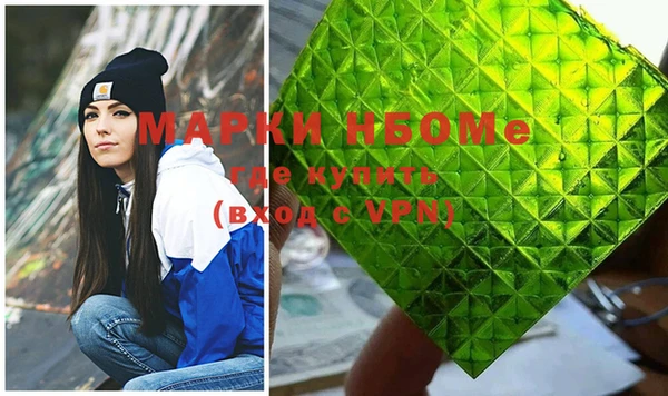 стафф Магас