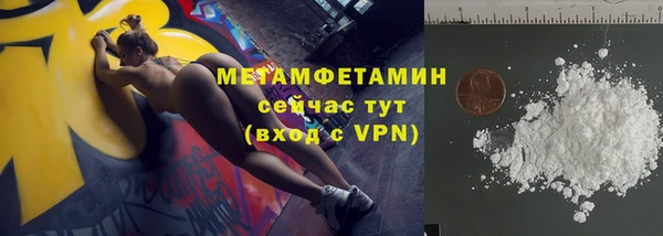 стафф Магас