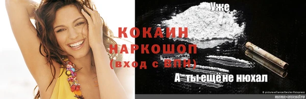 эйфоретик Магадан