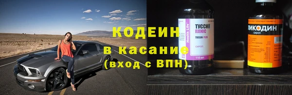 стафф Магас