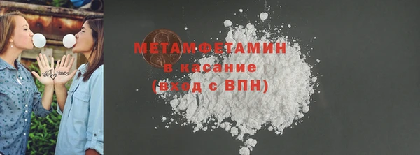 стафф Магас