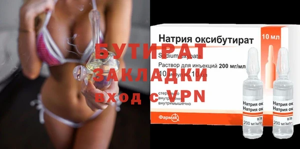не бодяженный Майский