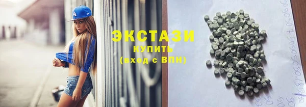 стафф Магас