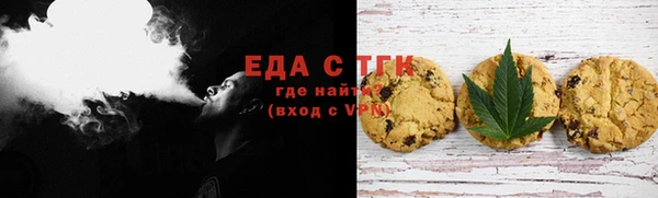 стафф Магас