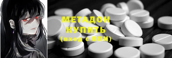 эйфоретик Магадан