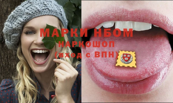 стафф Магас