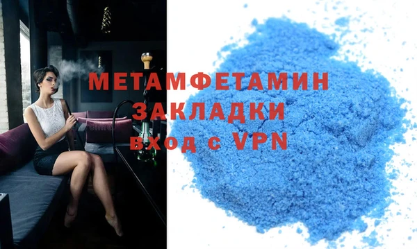 стафф Магас