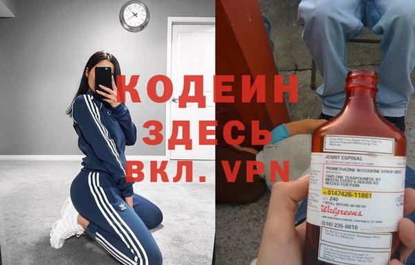стафф Магас