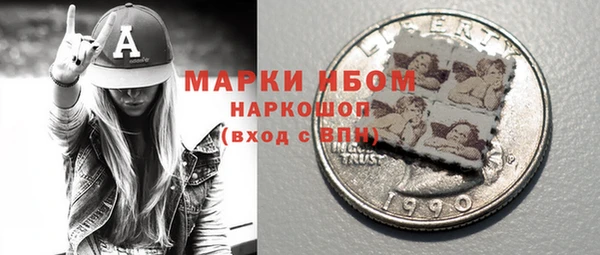 стафф Магас
