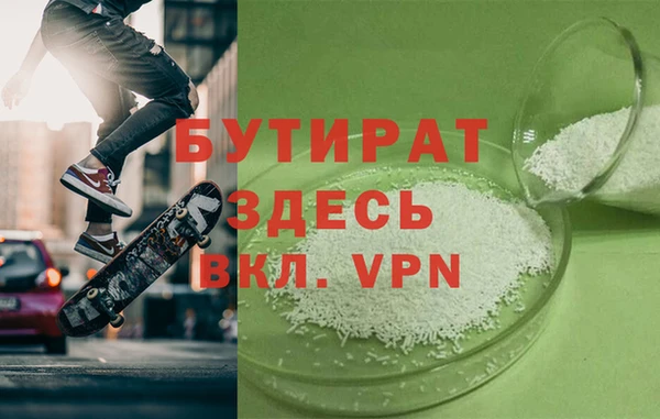 эйфоретик Магадан