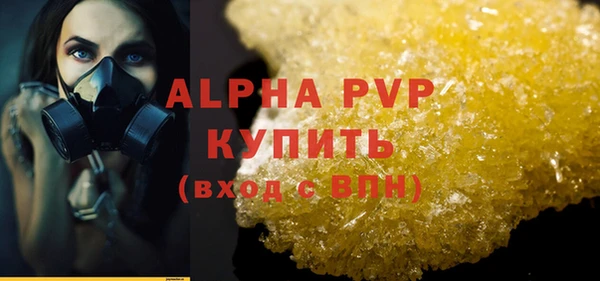 эйфоретик Магадан