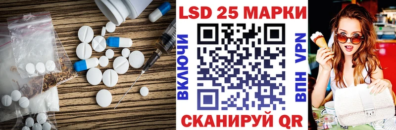 Купить закладки  Рассказово  LSD-25 экстази ecstasy 