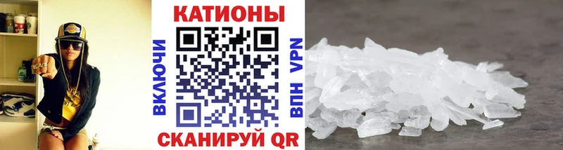 Меф мяу мяу кристаллы Рассказово