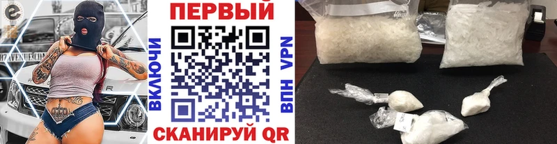 Купить  Рассказово  МЕТАМФЕТАМИН пудра 