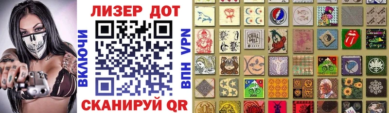 Купить где  Рассказово  Наркотические марки 1,5мг 
