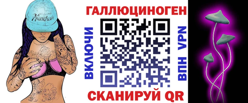 Псилоцибиновые грибы Cubensis  Купить где  Рассказово 